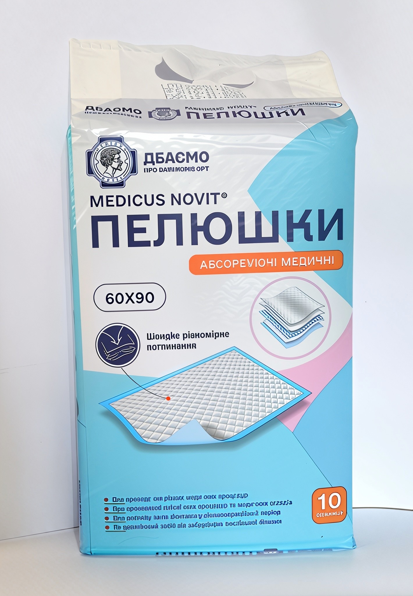Пелюшки абсорбуючі медичні MEDICUS NOVIT® 60×90 (пачка 10шт)